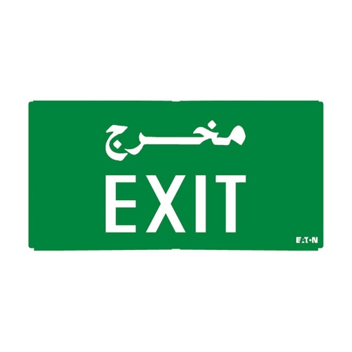 PICTO EN y ARB EXIT FlexiTech