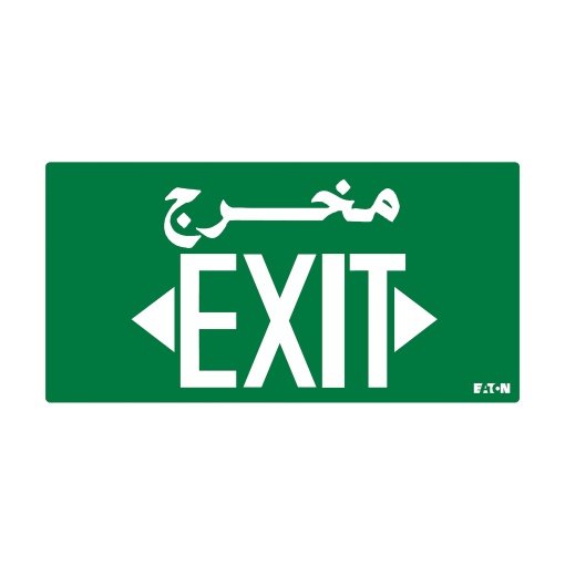 PICTO EN y ARB EXIT DI, FlexiTech