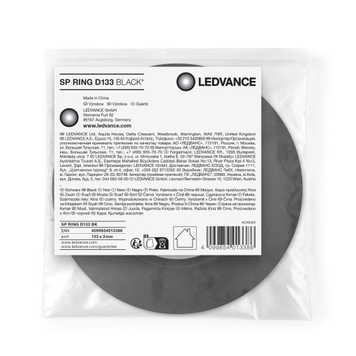 SPOT RING D133 BK