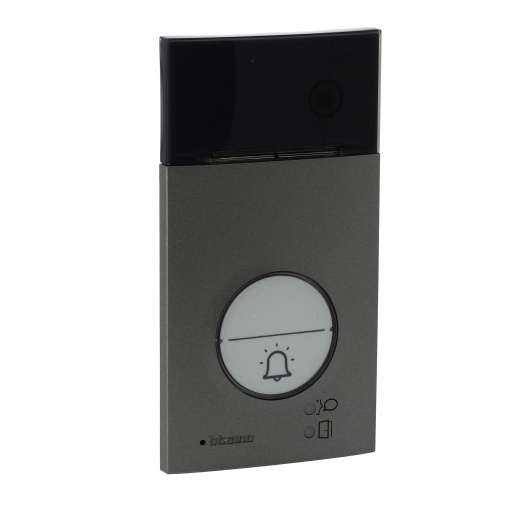 Linha 3000 - Posto externo vídeo 2 fios - IP 54 - IK 10